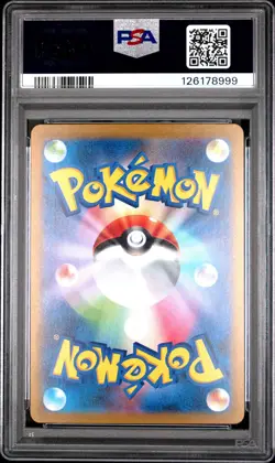 2023 POKEMON JPN SV2A-POKEMON 151 SPECIAL ART RARE #202 BLASTOISE EX PSA 9 - Image 2