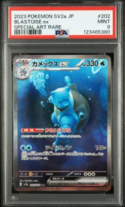 2023 POKEMON JPN SV2A-POKEMON 151 SPECIAL ART RARE #202 BLASTOISE EX PSA 9 - Image 1