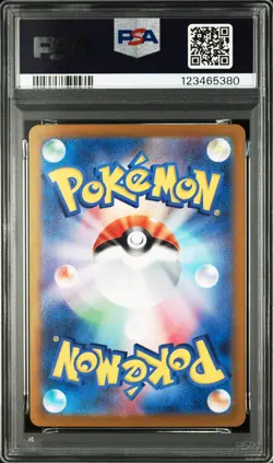 2023 POKEMON JPN SV2A-POKEMON 151 SPECIAL ART RARE #202 BLASTOISE EX PSA 9 - Image 2