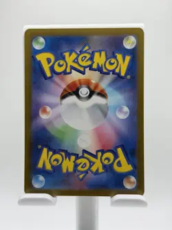 Pokemon: Ninetales EX (JAPANESE) 188/165 sv2a - Scarlet & Violet 151 - PTCG - Image 2