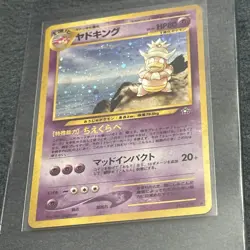Pokemon TCG Slowking No 199 Neo Vintage Holo Rare Swirl (Japanese) LP - Image 1