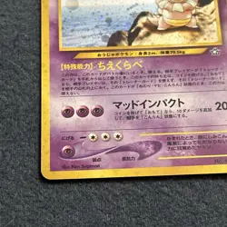 Pokemon TCG Slowking No 199 Neo Vintage Holo Rare Swirl (Japanese) LP - Image 4