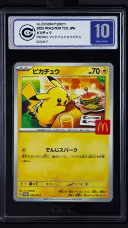 CCIC 10 Gem Mint Pikachu 2025 McDonald's Promo 020/M-P Pokemon Japanese - Image 1