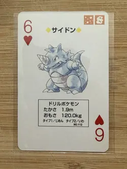 Pokemon Rhydon 1996 Vintage Playing Card Poker Green Venusaur Nintendo Japan - Image 1