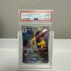 Armarouge 080/078 Scarlet Ex SV1S AR PSA 10 Japanese Pokemon - Image 1