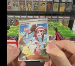 Rosa's Encouragement 107/080 Pokemon M3 Nihil Zero Japanese NM/M Pack Fresh - Image 1