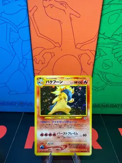 Typhlosion Pokemon Japanese 157 Neo Genesis Vintage Holo 1J9 NM [pack fresh] - Image 1