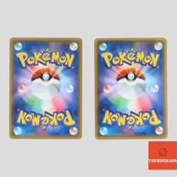 M Gengar EX 011/049 MBB M Blastoise EX 074/072 20th Japanese Pokemon(B rank) - Image 2