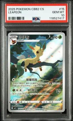 PSA 10 Pokemon Chinese Eevee Leafeon CBB2C 07/15 Gem Pack Vol2 Gem Mint - Image 1