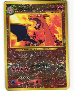 Charizard Holo Pokemon TCG Neo Premium File 2 No. 006 HP - Image 1