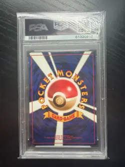 1999 POKEMON JPN GYM 2 #94 SABRINA'S GENGAR-HOLO PSA 8 - Image 2