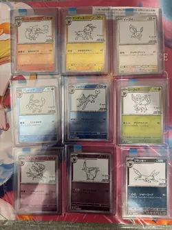 Pokemon Japanese Yu Nagaba Eevee Evolution Promo Set (US SELLER!) - NM/Mint - Image 1