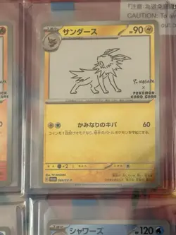 Pokemon Japanese Yu Nagaba Eevee Evolution Promo Set (US SELLER!) - NM/Mint - Image 3