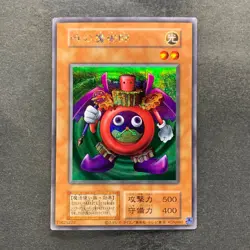 NM Time Wizard No Ref Secret Rare YuGiOh 380 - Image 1