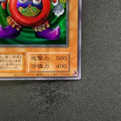 NM Time Wizard No Ref Secret Rare YuGiOh 380 - Image 5