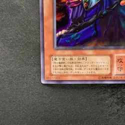 NM Dark Sage G5-01 Secret Rare YuGiOh 380 - Image 4