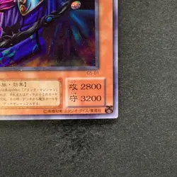 NM Dark Sage G5-01 Secret Rare YuGiOh 380 - Image 5