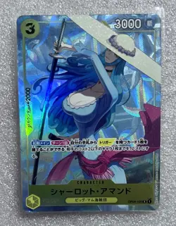 Charlotte Amande R OP04-105 Promo Premium collection vol 1 One Piece TCG Japan - Image 1