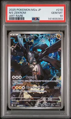 2025 POKEMON JPN M2A-MEGA DREAM EX ART RARE #210 N'S ZEKROM PSA 10 - Image 1