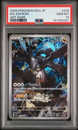 2025 POKEMON JPN M2A-MEGA DREAM EX ART RARE #210 N'S ZEKROM PSA 10 - Image 1