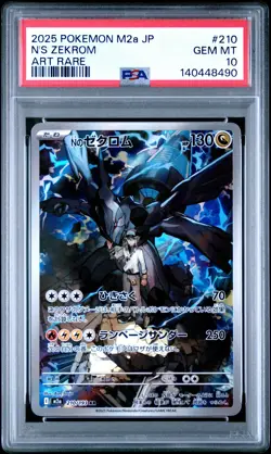 2025 POKEMON JPN M2A-MEGA DREAM EX ART RARE #210 N'S ZEKROM PSA 10 - Image 1