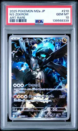2025 POKEMON JPN M2A-MEGA DREAM EX ART RARE #210 N'S ZEKROM PSA 10 - Image 1