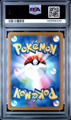 2025 POKEMON JPN M2A-MEGA DREAM EX ART RARE #210 N'S ZEKROM PSA 10 - Image 2