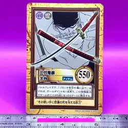Roronoa Zoro C228 One Piece Carddass Hyper Battle 2000 BANDAI TCG Japanese #714a - Image 1
