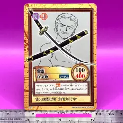 Roronoa Zoro C227 One Piece Carddass Hyper Battle 2000 BANDAI TCG Japanese #713a - Image 5