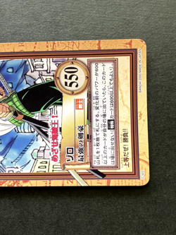 Roronoa Zoro ONE PIECE Carddass Hyper Battle Promo card TCG Japanese Anime C-W2 - Image 3