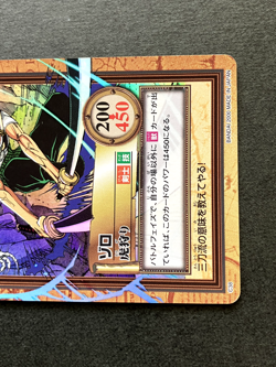 Roronoa Zoro ONE PIECE Carddass Hyper Battle TCG Holo Rare Japanese Anime C38 N1 - Image 3