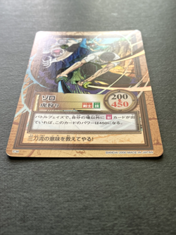 Roronoa Zoro ONE PIECE Carddass Hyper Battle TCG Holo Rare Japanese Anime C38 N1 - Image 4