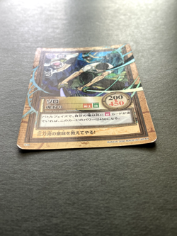 Roronoa Zoro ONE PIECE Carddass Hyper Battle TCG Holo Rare Japanese Anime C38 - Image 4