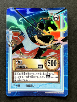 Roronoa Zoro ONE PIECE Carddass Hyper Battle TCG Holo Rare Japanese Anime S42 - Image 1