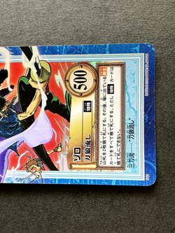 Roronoa Zoro ONE PIECE Carddass Hyper Battle TCG Holo Rare Japanese Anime S42 - Image 3
