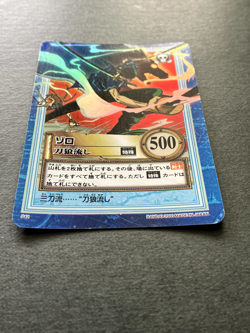 Roronoa Zoro ONE PIECE Carddass Hyper Battle TCG Holo Rare Japanese Anime S42 - Image 4