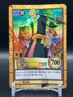 Roronoa Zoro ONE PIECE Carddass Hyper Battle Holo Rare TCG Japanese Anime C429 - Image 1