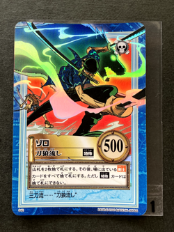 Roronoa Zoro ONE PIECE Carddass Hyper Battle TCG Holo Rare Japanese Anime S42 N1 - Image 1