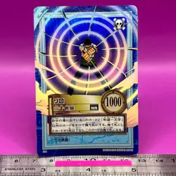 Roronoa Zoro S34 Holo One Piece Carddass Hyper Battle 2000 BANDAI TCG #887a - Image 5