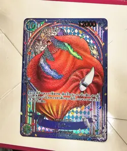 Buggy (Silver SP Alt Art) OP09-051 R The Azure Sea's Seven - ONE PIECE Japanese - Image 1