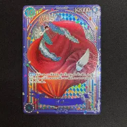 One Piece Card Buggy OP09-051 R Silver SP Alt Art The Azure Sea's Seven Japanese - Image 1