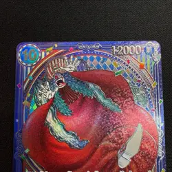 One Piece Card Buggy OP09-051 R Silver SP Alt Art The Azure Sea's Seven Japanese - Image 2