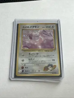 Pokemon TCG Japanese Ditto Team Leader Koga No.132 Holo Rare Card LP Condition - Image 1