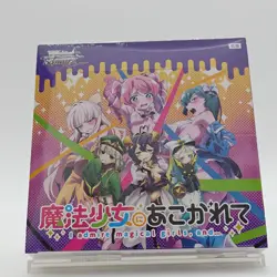 Weiss Schwarz Rose: Longing for a Magical Girl Booster Box (JP ver.) New JPN - Image 1