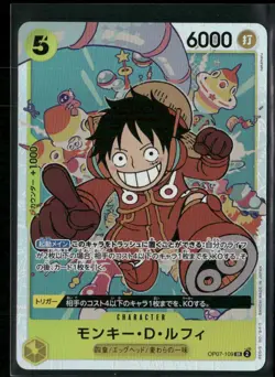 Monkey.D.Luffy OP07-109 - One Piece TCG 500 Years in the Future SR Japanese - Image 1