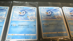 【Sealed】Pokemon Japanese Piplup 232/S-P Lawson Project Sealed Promo 12set New - Image 2
