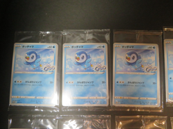 【Sealed】Pokemon Japanese Piplup 232/S-P Lawson Project Sealed Promo 12set New - Image 3
