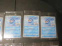【Sealed】Pokemon Japanese Piplup 232/S-P Lawson Project Sealed Promo 12set New - Image 4