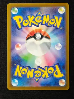 Raichu AR 074/071 SV2D Clay Burst - Pokemon Card Japanese Scarlet & Violet NM - Image 2