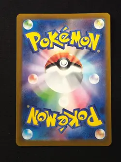 Raichu AR 074/071 SV2D Clay Burst - Pokemon Card Japanese Scarlet & Violet NM - Image 2